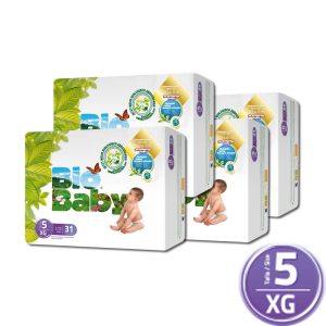 ארגז-חיתולי-ביו-בייבי-מידה-5
