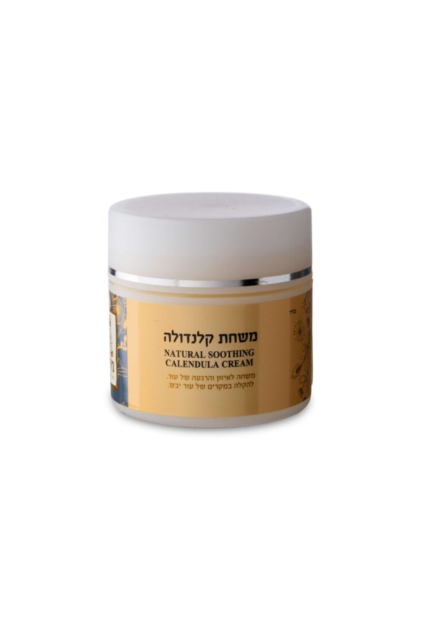 מיכל סבון טבעי - משחת קלנדולה