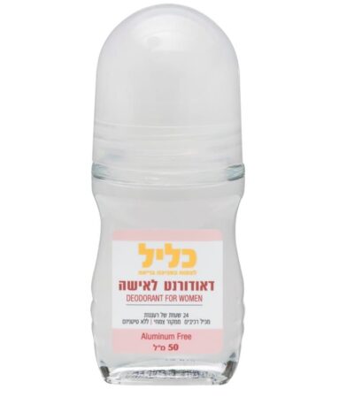 דיאודורנט טבעי לאישה - ללא אלומיניום
