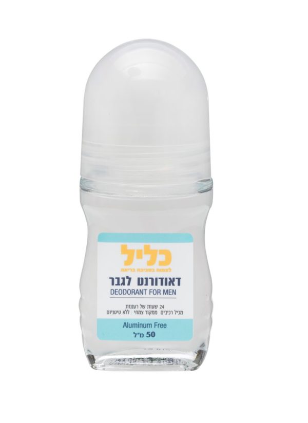 דיאודורנט טבעי לגבר - ללא אלומיניום