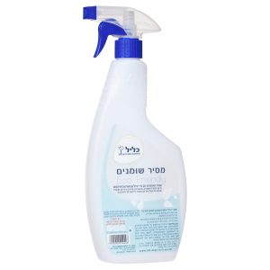 כליל - מסיר שומנים