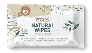 כליל – מגבונים טבעיים מכותנה אורגנית