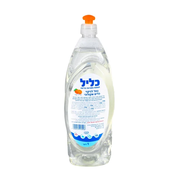 נוזל כלים אקולוגי בניחוח תפוז - 1 ליטר