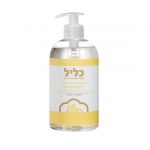 סבון ידיים צמחי פרחים לבנים | כליל