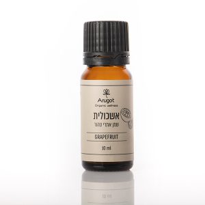 שמן אתרי אשכולית 10 ml | ערוגות