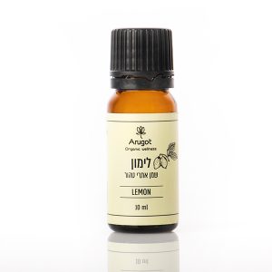 שמן אתרי לימון 10 ml | ערוגות