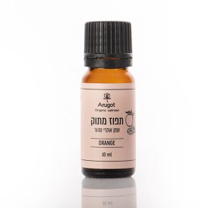 שמן אתרי תפוז מתוק 10 ml | ערוגות