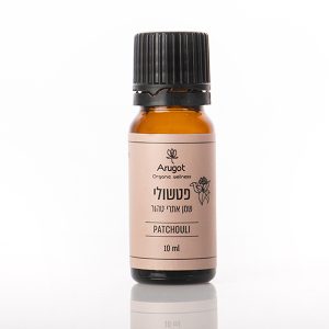 שמן אתרי פטשולי 10 ml | ערוגות