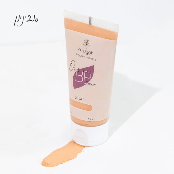 BB CREAM אורגני נושם - בהיר  | ערוגות