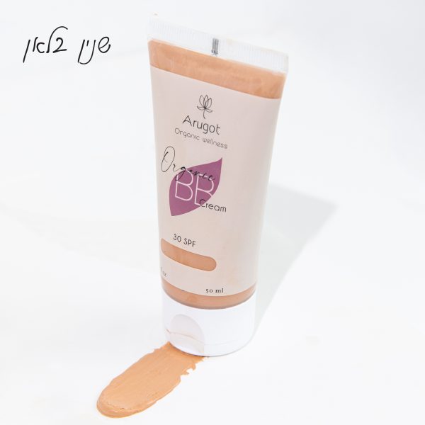 BB CREAM אורגני נושם - שנין בלאן - בינוני  | ערוגות