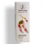 ⁦סרום לפנים עם חומצה היאלרונית, שמן נר הלילה ושמן רוז-היפ | סבון מיכל⁩ – תמונה ⁦2⁩