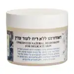 דאודורנט טבעי ללא ריח – לעור עדין | סבון מיכל
