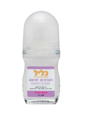 דיאודורנט טבעי לאישה Fresh Musk | כליל