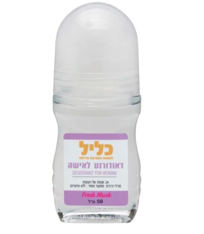 דיאודורנט טבעי לאישה Fresh Musk | כליל