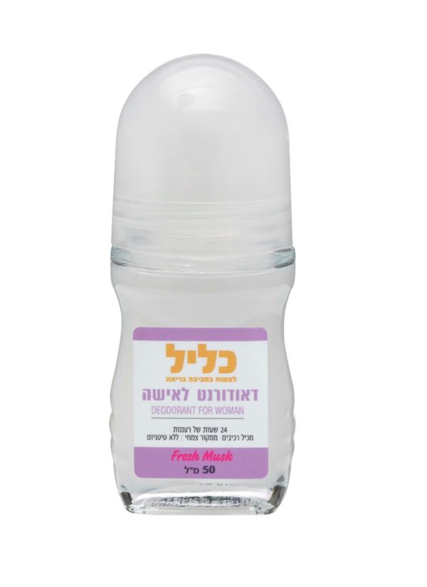 דיאודורנט טבעי לאישה Fresh Musk | כליל
