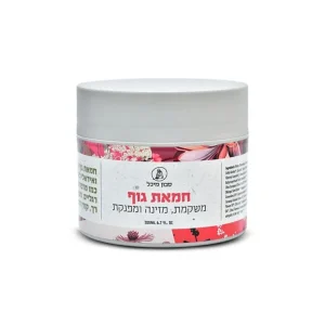 חמאת גוף טבעית משקמת | סבון מיכל