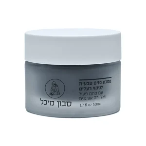 מסכת פנים אורגנית פילינג עם פחם במבוק פעיל | סבון מיכל