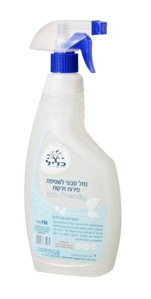 נוזל אקולוגי לניקוי פירות וירקות