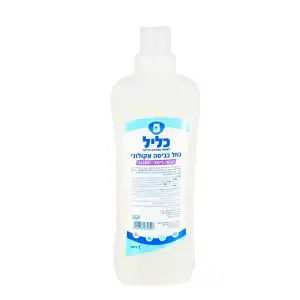 נוזל כביסה אקולוגי בריח לבנדר - 1 ליטר כליל