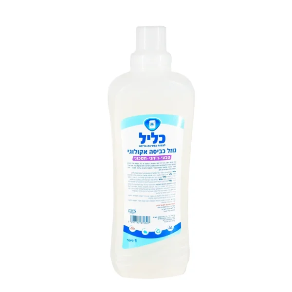 נוזל כביסה אקולוגי בריח לבנדר - 1 ליטר כליל