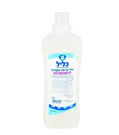 נוזל כביסה אקולוגי בריח לבנדר - 1 ליטר כליל
