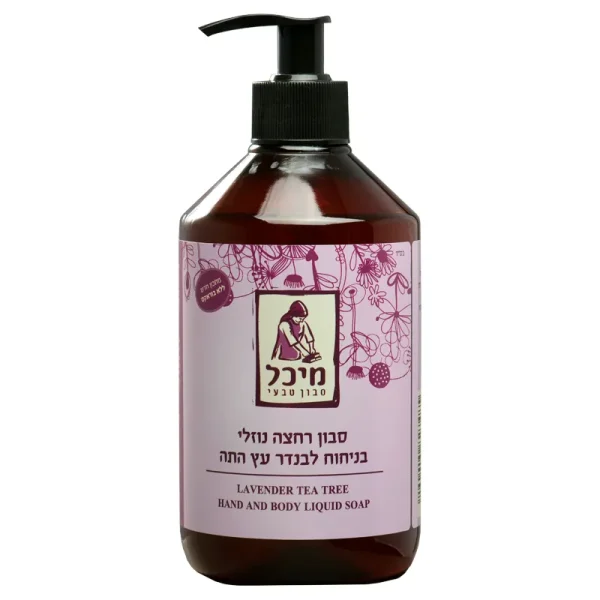 סבון נוזלי לבנדר עץ התה | סבון מיכל
