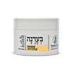 משחת קלנדולה טבעית | סבון מיכל