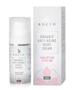 קרם לחות לילה - ויטמין C וחומצה היאלרונית | רוסיו