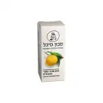 ⁦שמן אתרי אשכולית 10 ml | סבון מיכל⁩ – תמונה ⁦2⁩