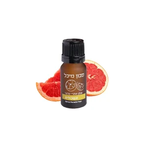 שמן אתרי אשכולית 10 ml | סבון מיכל