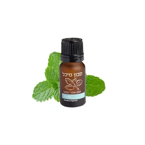 שמן אתרי מנטה 10 ml | סבון מיכל