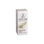 ⁦שמן אתרי רוזמרין 10 ml | סבון מיכל⁩ – תמונה ⁦2⁩