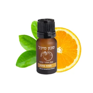 שמן אתרי תפוז מתוק 10 ml | סבון מיכל