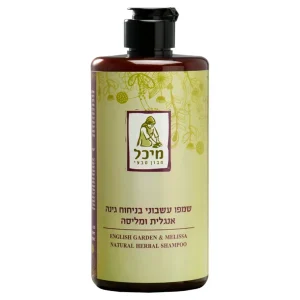 שמפו טבעי בניחוח גינה אנגלית קלאסית – ללא מלחים | סבון מיכל