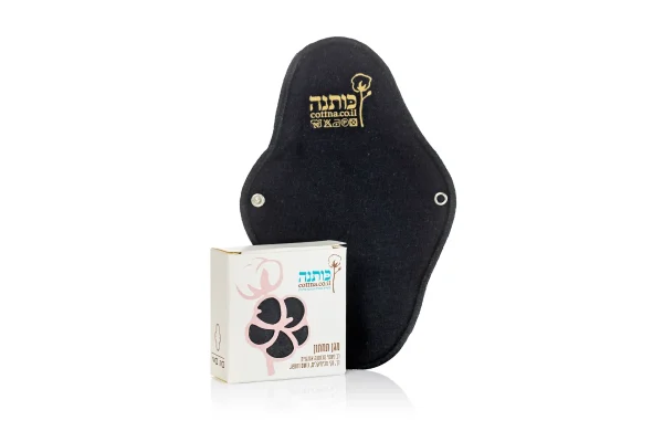 מגן תחתון רגיל רב פעמי מכותנה אורגנית | כותנה