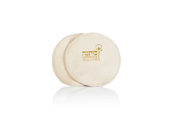 רפידות הנקה רב פעמי אורגני זוג