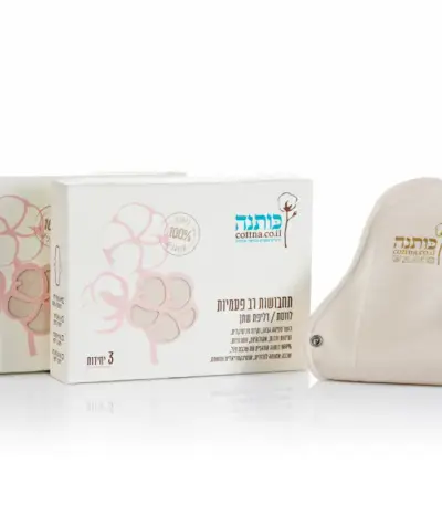 שלישיית תחבושות לווסת אטומות לנוזלים מכותנה אורגנית | כותנה