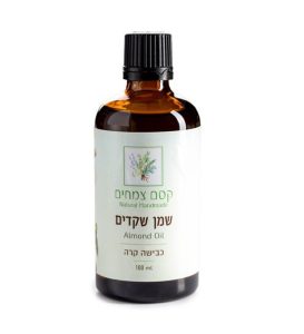 שמן שקדים מתוקים בכבישה קרה | קסם צמחים