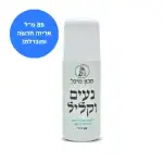 דאודורנט רול-און 100% טבעי בריח פרחוני – ללא אלומיניום וסודה לשתייה | סבון מיכל