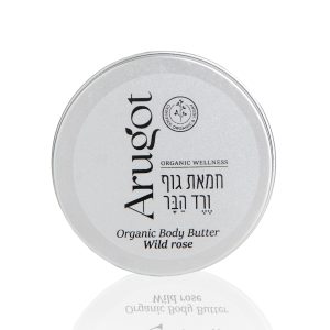 חמאת גוף אורגנית | ערוגות