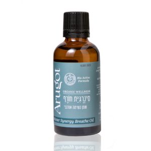 סינרגיית חורף – שמן נשימה אורגני | ערוגות