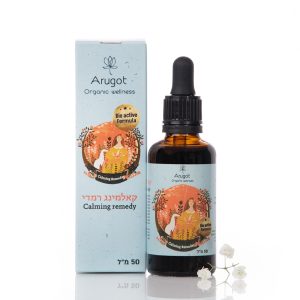 קאלמינג רמדי | ערוגות