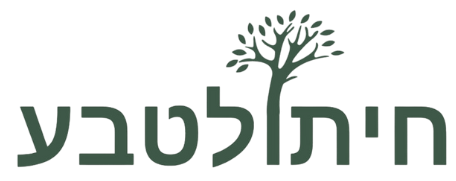 חיתולטבע חיתול טבע