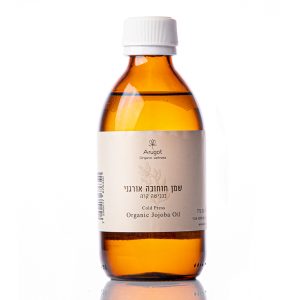 שמן חוחובה גולדן אורגני בכבישה קרה | ערוגות