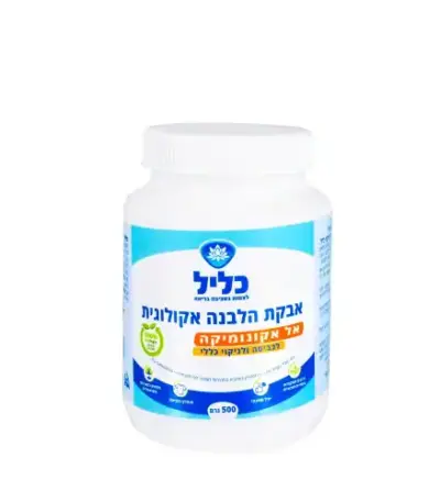 אבקת הלבנה 800 גר