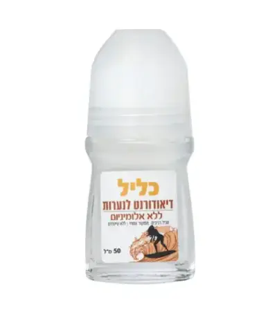 דיאודורנט טבעי לנערות - ללא אלומיניום כליל