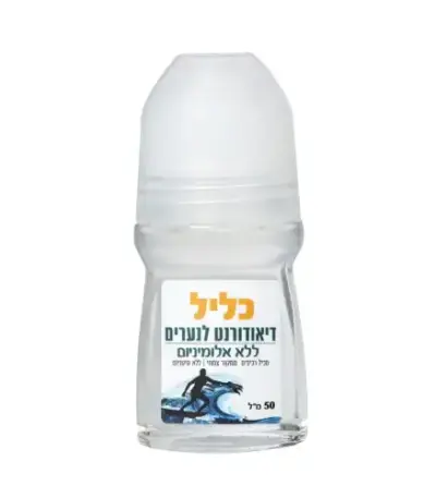 דאודורנט טבעי לנערים כליל