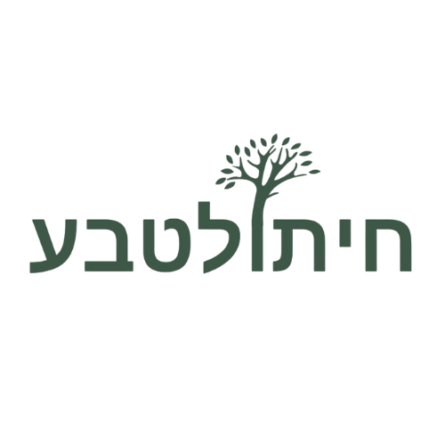 חיתולטבע חיתול טבע