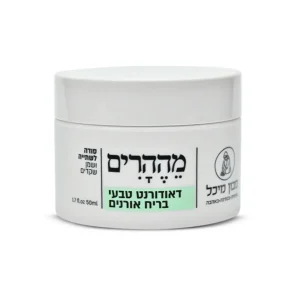 דאודורנט טבעי בניחוח אורנים | סבון מיכל