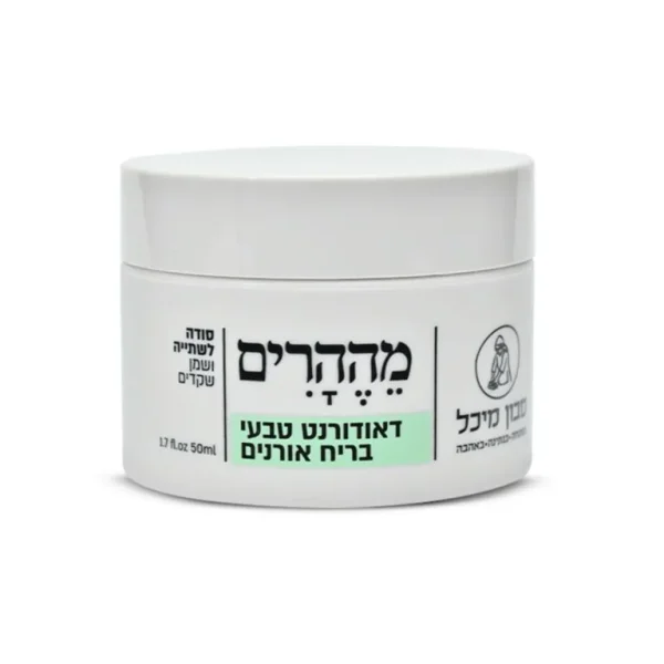דאודורנט טבעי בניחוח אורנים | סבון מיכל